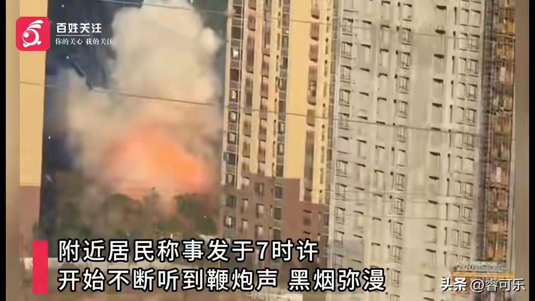 13人被处理2026年3月27日，湖南省郴州市联合调查组发出通报：认定2025年