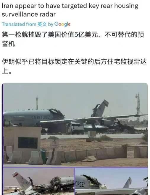 让美国最肉疼的不是造价 6 亿美元的 E-3G 大型预警机被摧毁了，最让美国肉疼