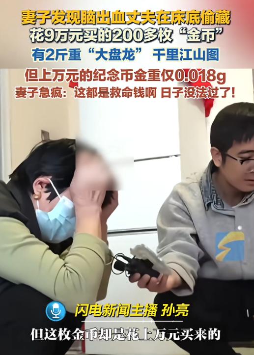 “万万没想到”！2026年4月初，河南，一男子突发脑出血，生活不能自理，妻子照顾