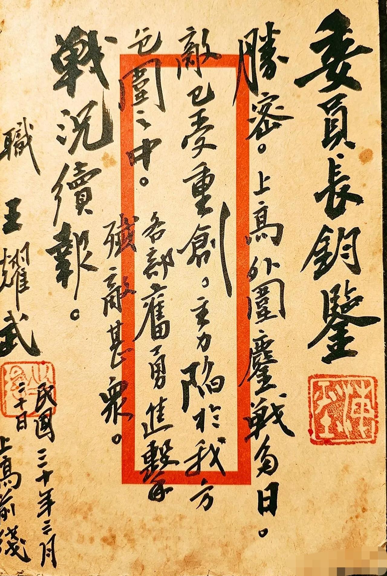 这样的书法写得漂亮