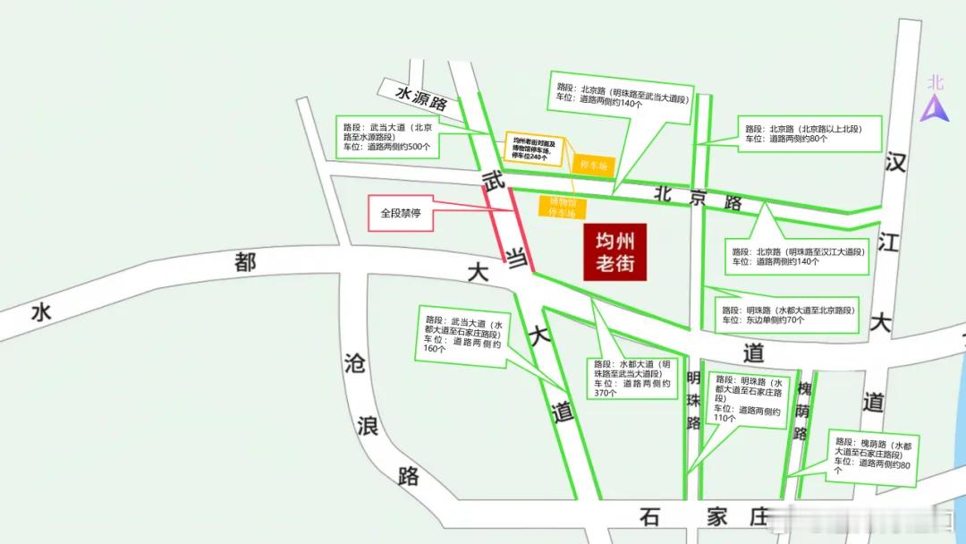 罗小罗演唱会即将在丹江口开演，交管部门发布出行指引邀您共赴“音乐之约” 罗小罗乐