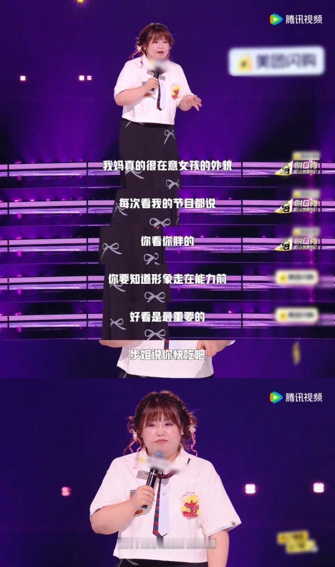 山河 规训未遂脱口秀和Ta的朋友们 山河的分享太有共鸣！从对“女性意识”一无所知
