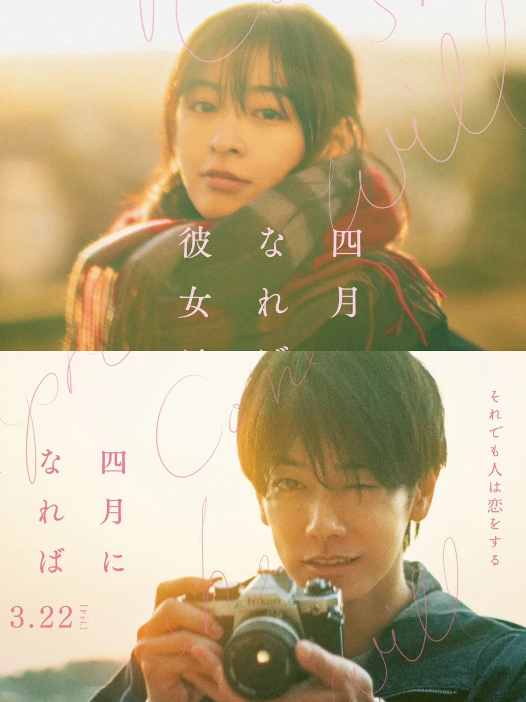 看哭了‼️日剧拍纯爱真的和呼吸一样简单🥺