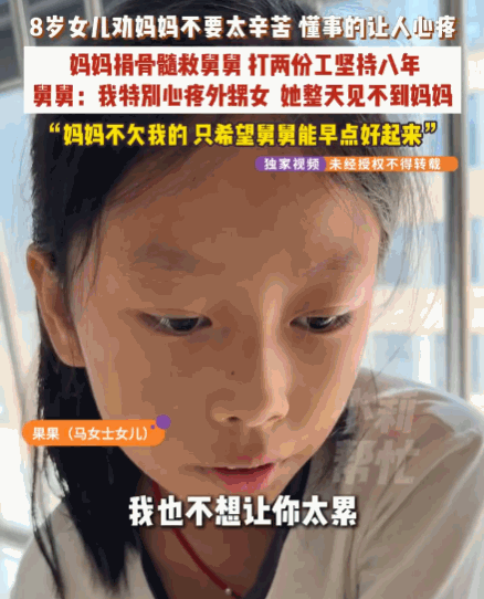这份亲情太重了！河南，女子的弟弟身患白血病，命悬一线。8年来，是女子一次又一次躺