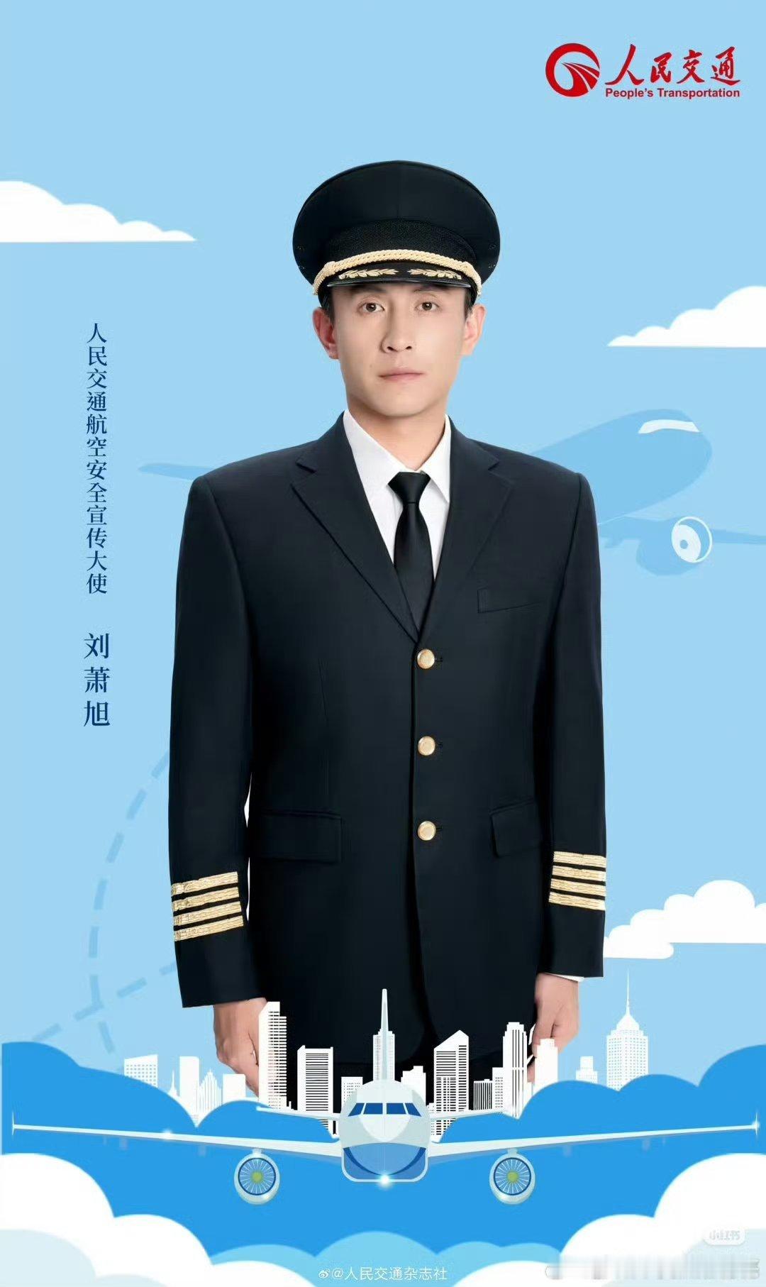短剧演员里刘萧旭是主流资源最多的了吧 