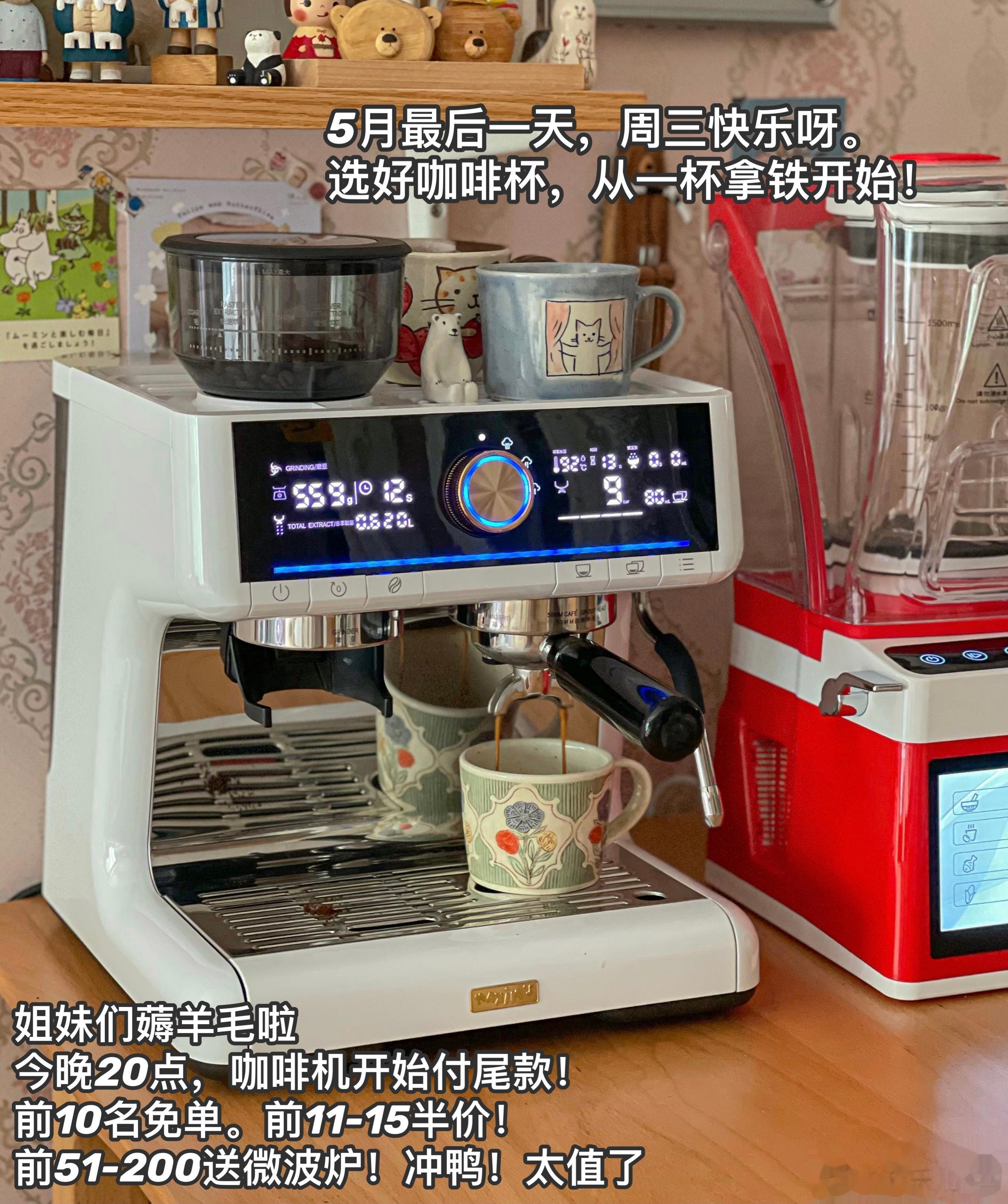 早安姐妹们！[微风][微风][微风]有没有给自己准备六一礼物呀，有娃的给娃准备，