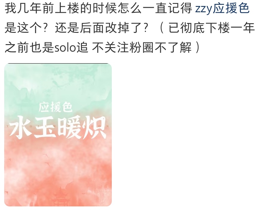 这些文创难道不是按照色卡来的嘛?色卡什么颜色文创就是什么颜色这个道理都不懂嘛，色