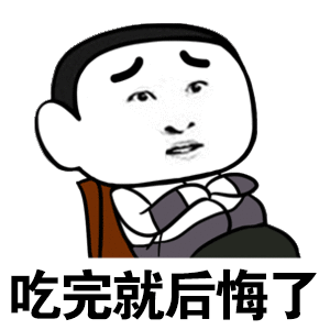 胃其实是个情绪器官 偶尔胃疼不当回事，总觉得忍忍就过去了。但小毛病拖久了真会变大