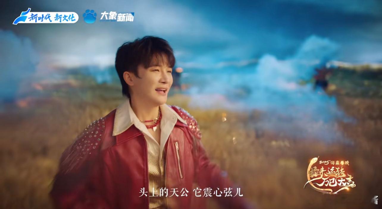 周深的高音遇上唢呐有多带劲儿 真的完全被周深的高音所征服了，再加上唢呐真的不要太