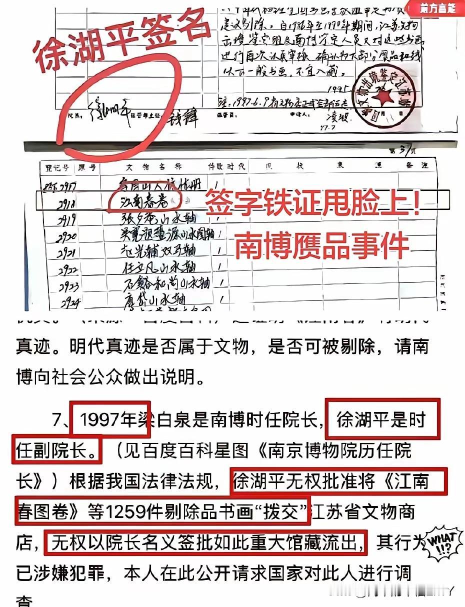 高层下场了。
庞家捐赠文物事件已然惊动高层！12月18日，国家文物局表示已接到举