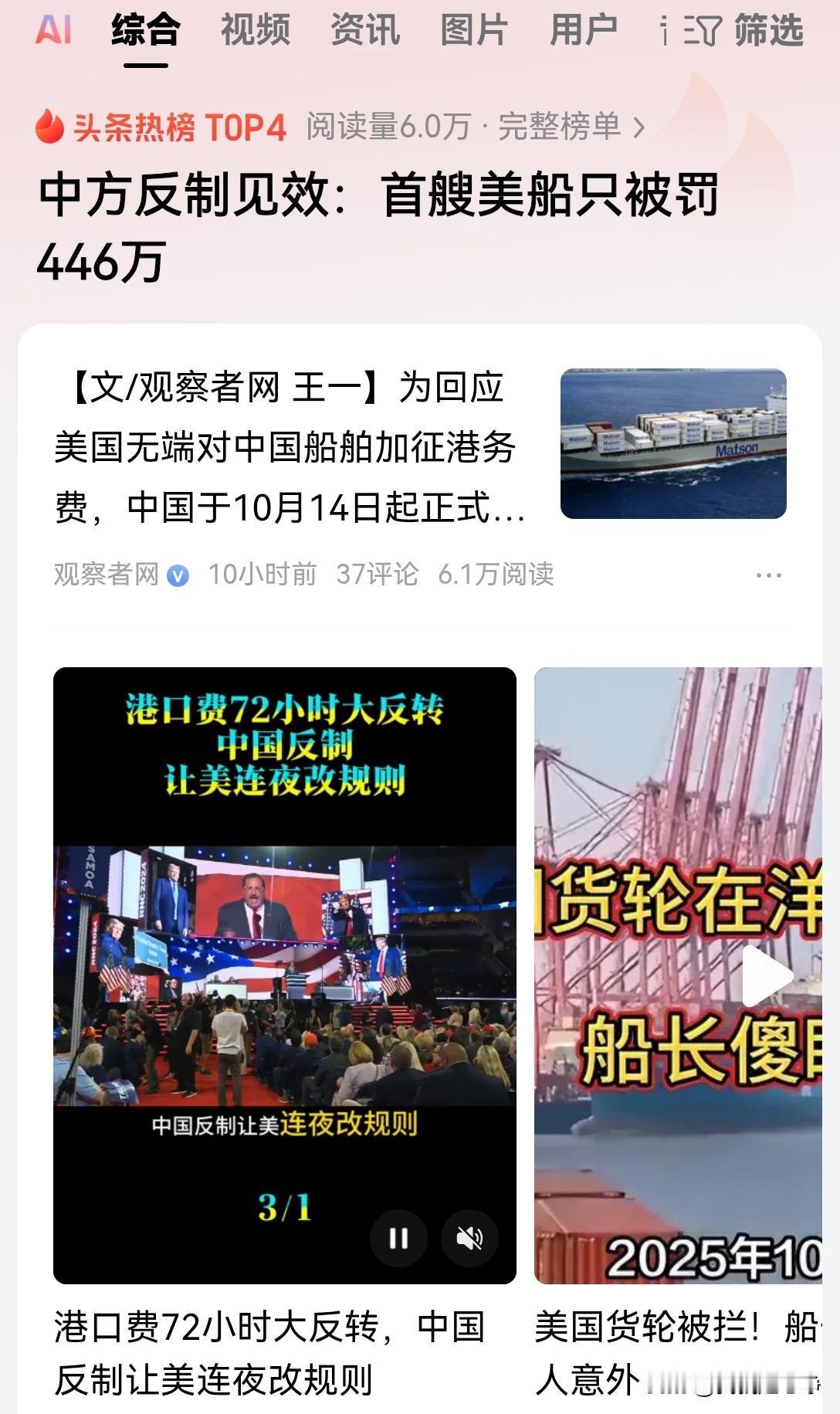 咱们常说美国人是搬起石头砸了自己的脚，这还真不是笑谈，而是一个很残酷的事实！
据