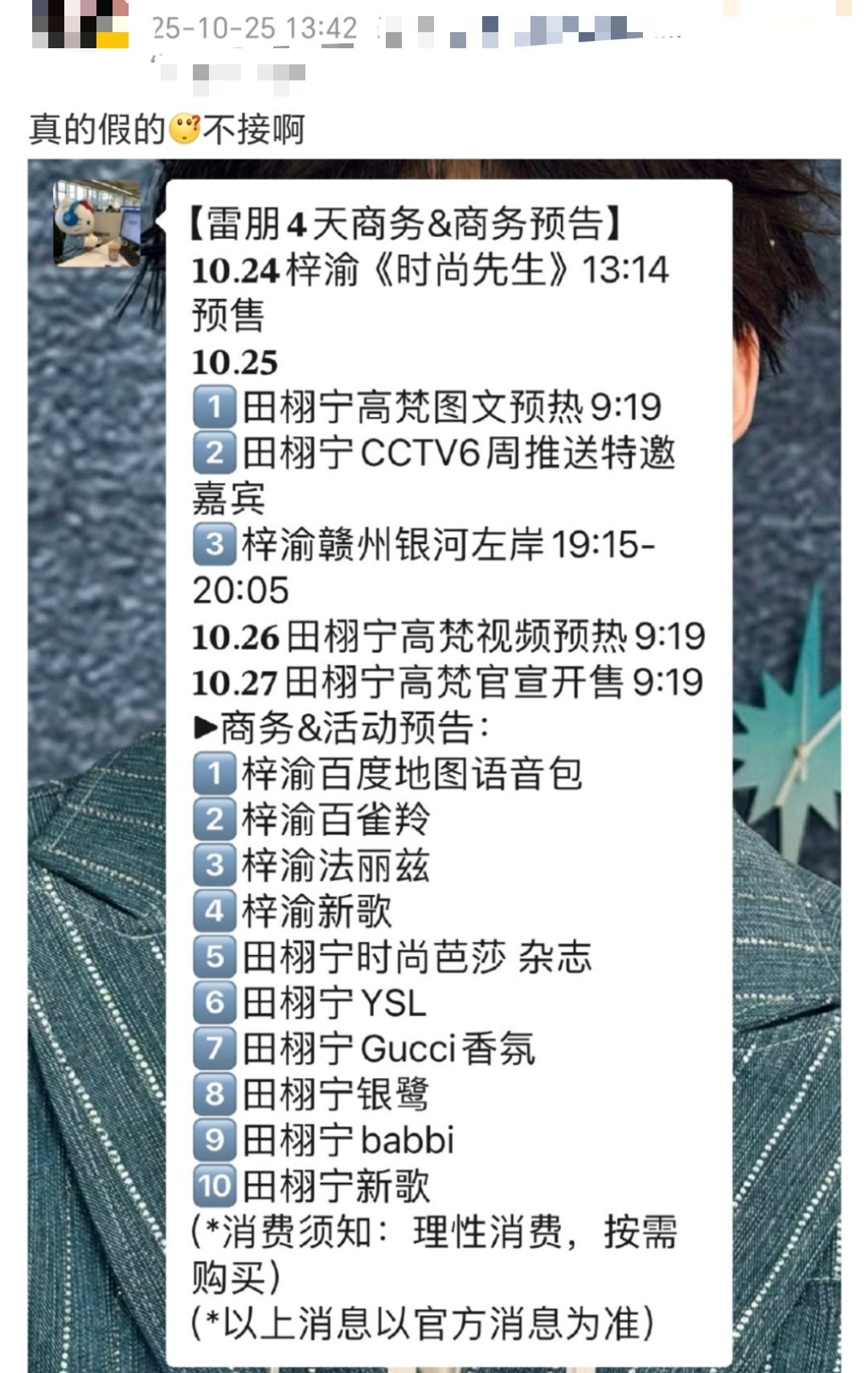 我不行了.. ​​​