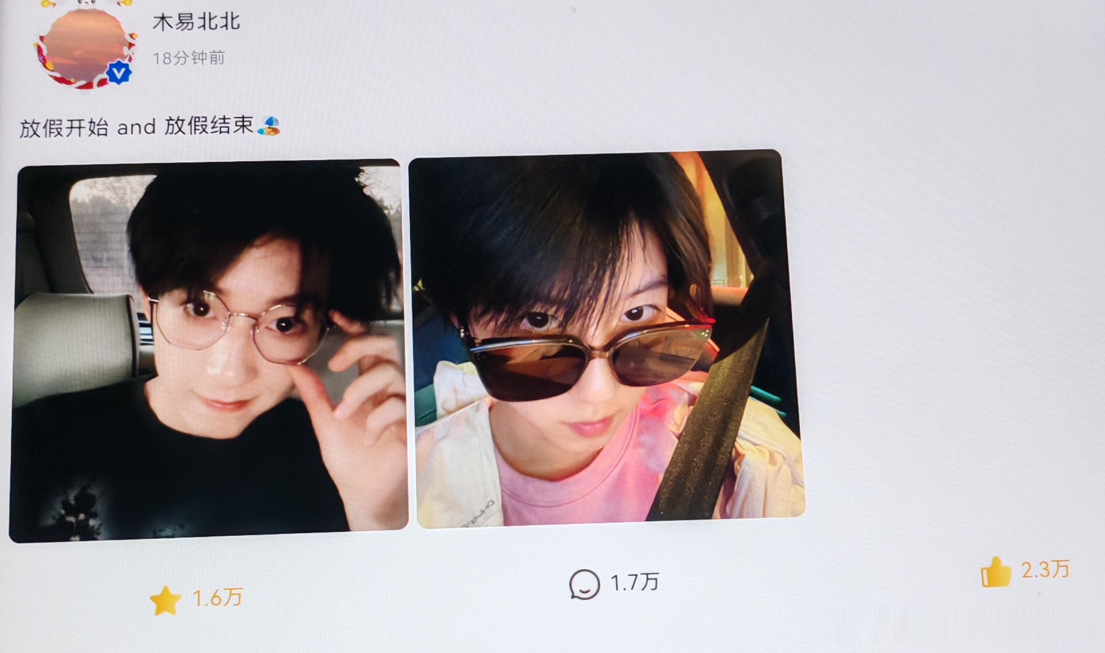 tg 杨博文高会更新 