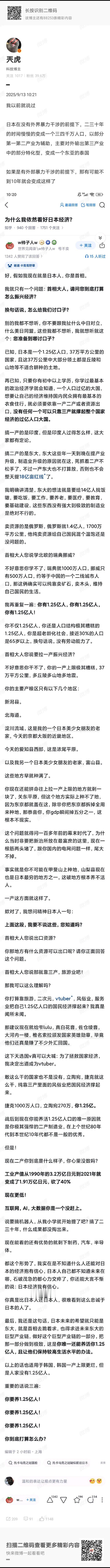 记录者[超话] 晴雨风曰：1，中国历史上几千年来，就没有害过日本（元朝东征，还以