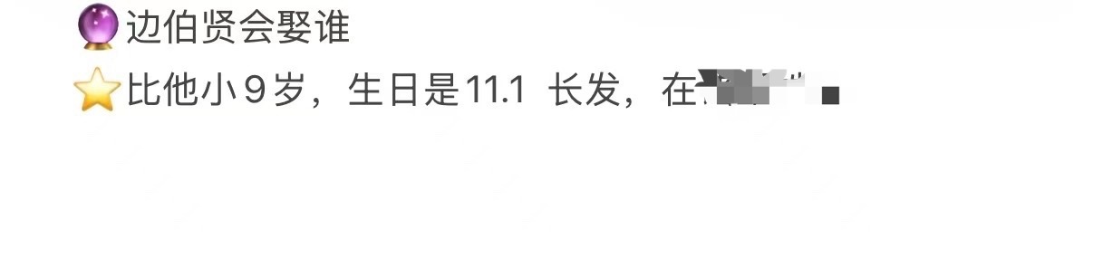 朋友帮我找了一个业内大牛算的塔罗，占卜bbh正缘，这把我真信了 