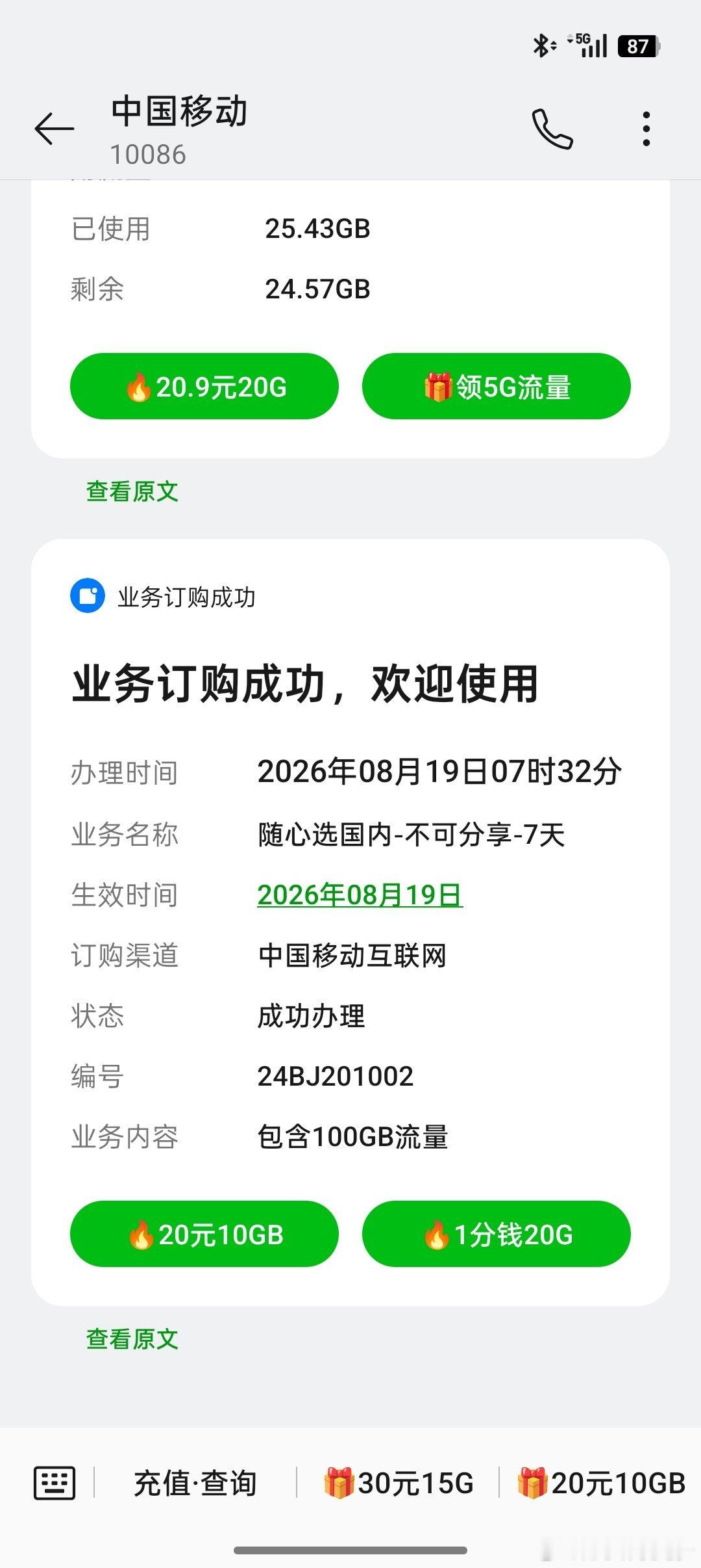昨天下班以后到家。除了吃东西上厕所以外，一直就坐在那里发视频。发到晚上10点也没