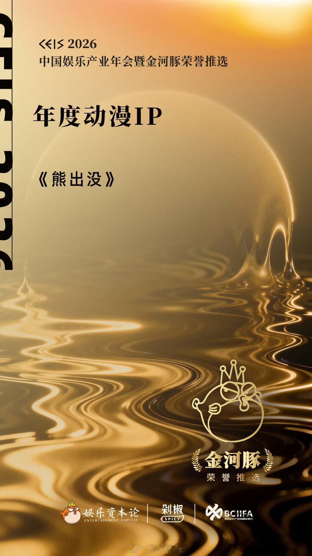 截至当前，已有4部影片官宣2026春节档，分别是《惊蛰无声》《镖人：风起大漠》《