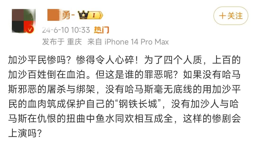 如果按这位网友的逻辑，人类历史上发生的所有相互屠杀，都应该把责任归咎到类人猿身上