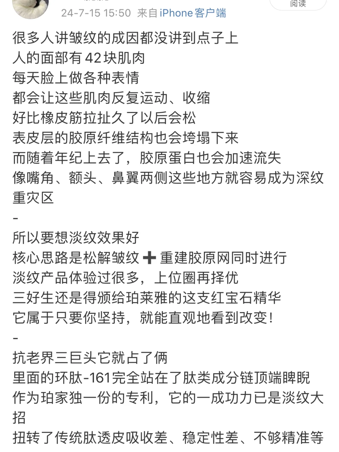 其实大多数纹路问题都能找到解法