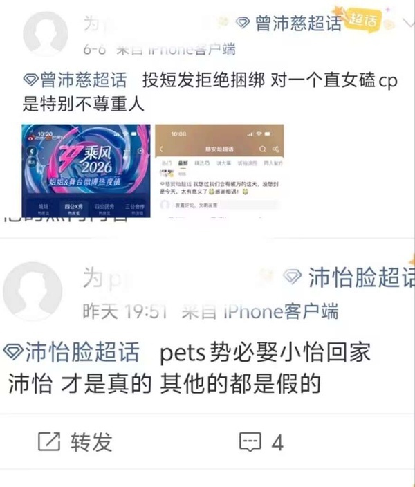 我不行了 