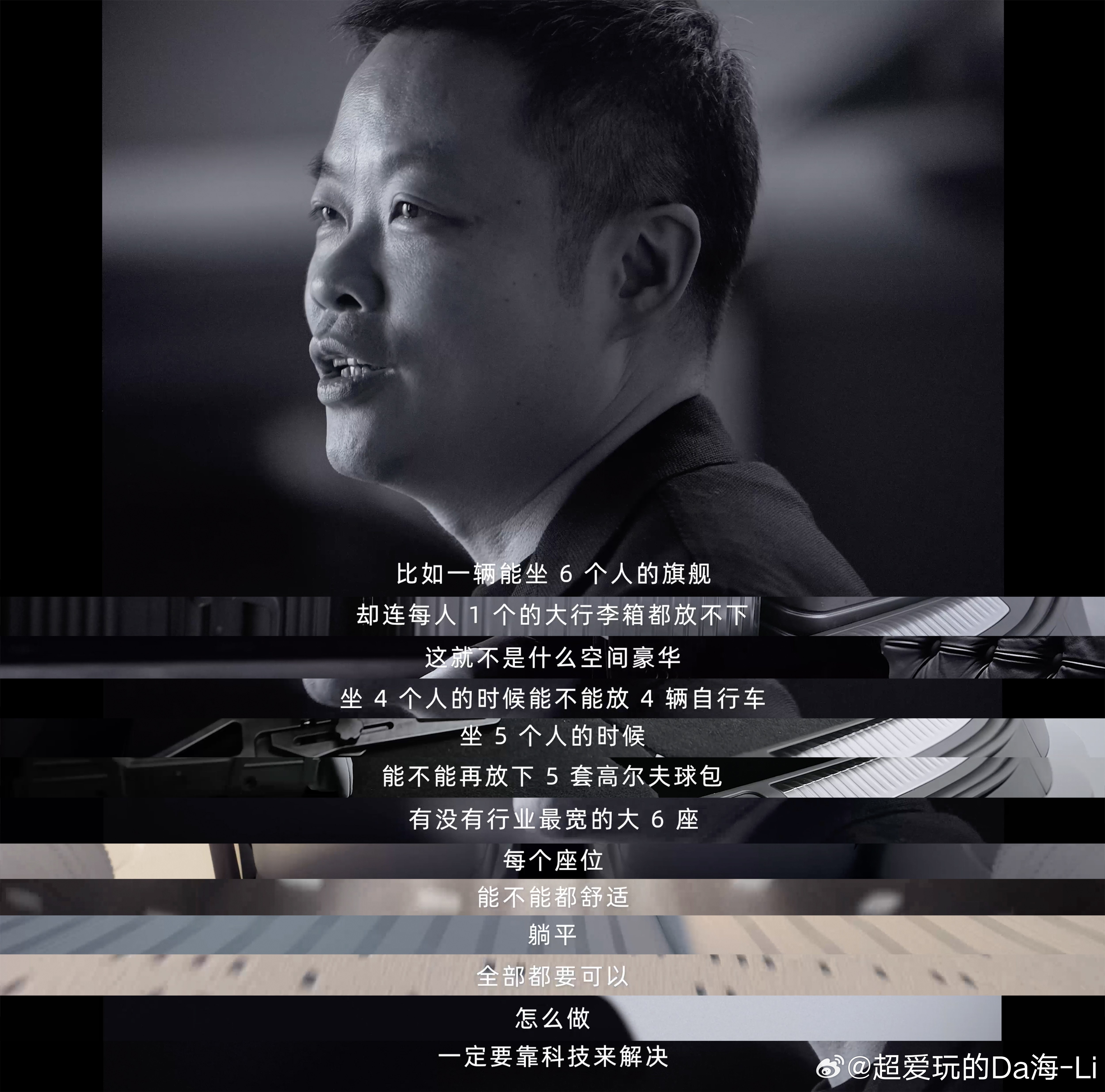何小鹏我为什么要造这台车"不是我怕出事，而是我不能出事。因为身后有等我回家的人。