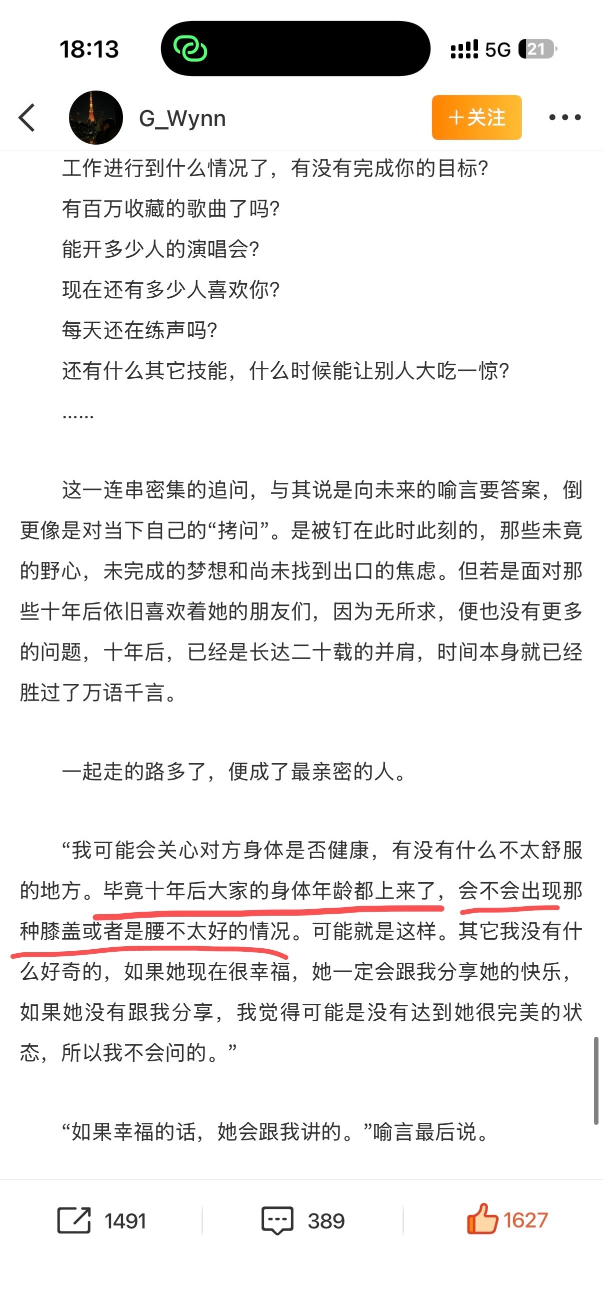 下次拿望远镜抽个老家伙起来问问不用十年，现在就有不少年纪上来的了恍恍惚惚看到这真