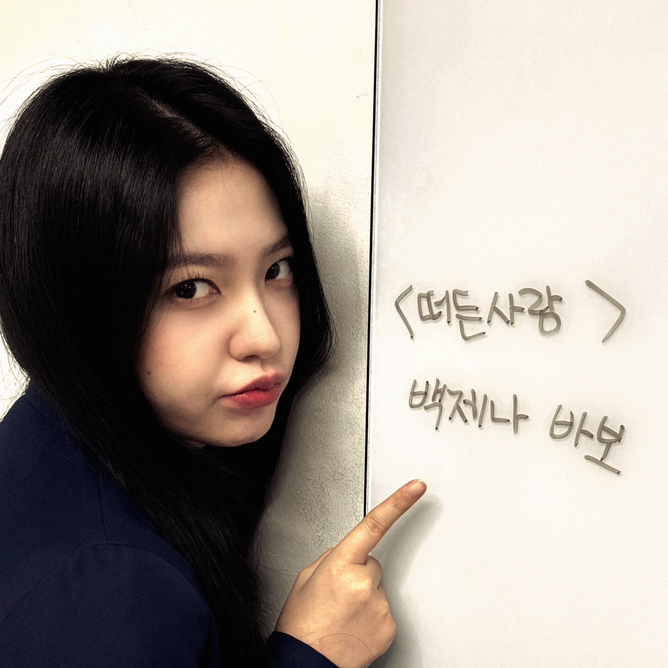 yeri 金艺琳 