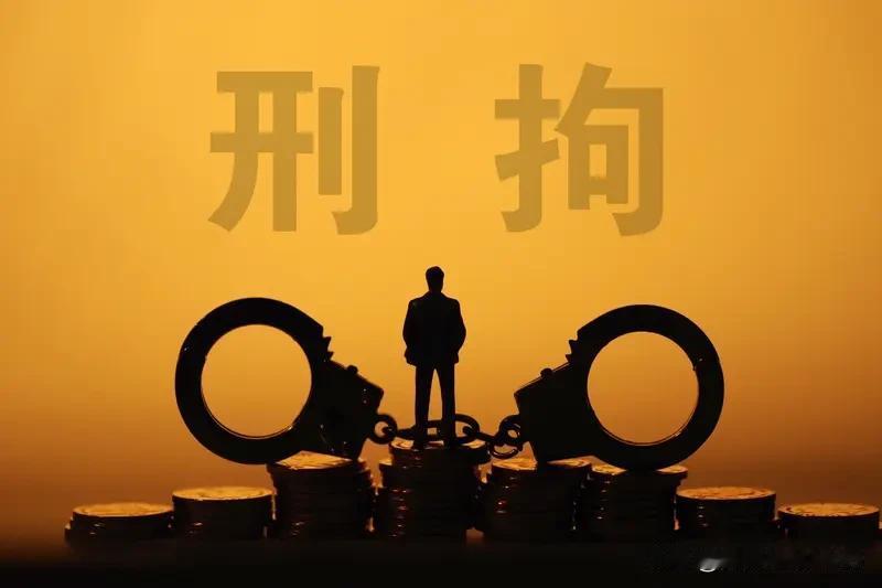 许家印从寒门子弟到地产首富，再到被判处无期徒刑，其人生轨迹为所有商人敲响了警钟。