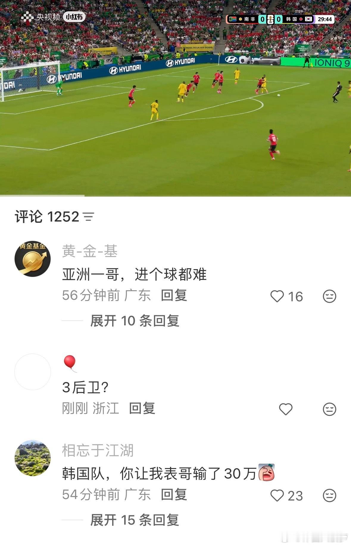 洪明甫说对结果负全责韩国出线碰德国 或者比利时/埃及 日本出线碰巴西 兄弟俩要到