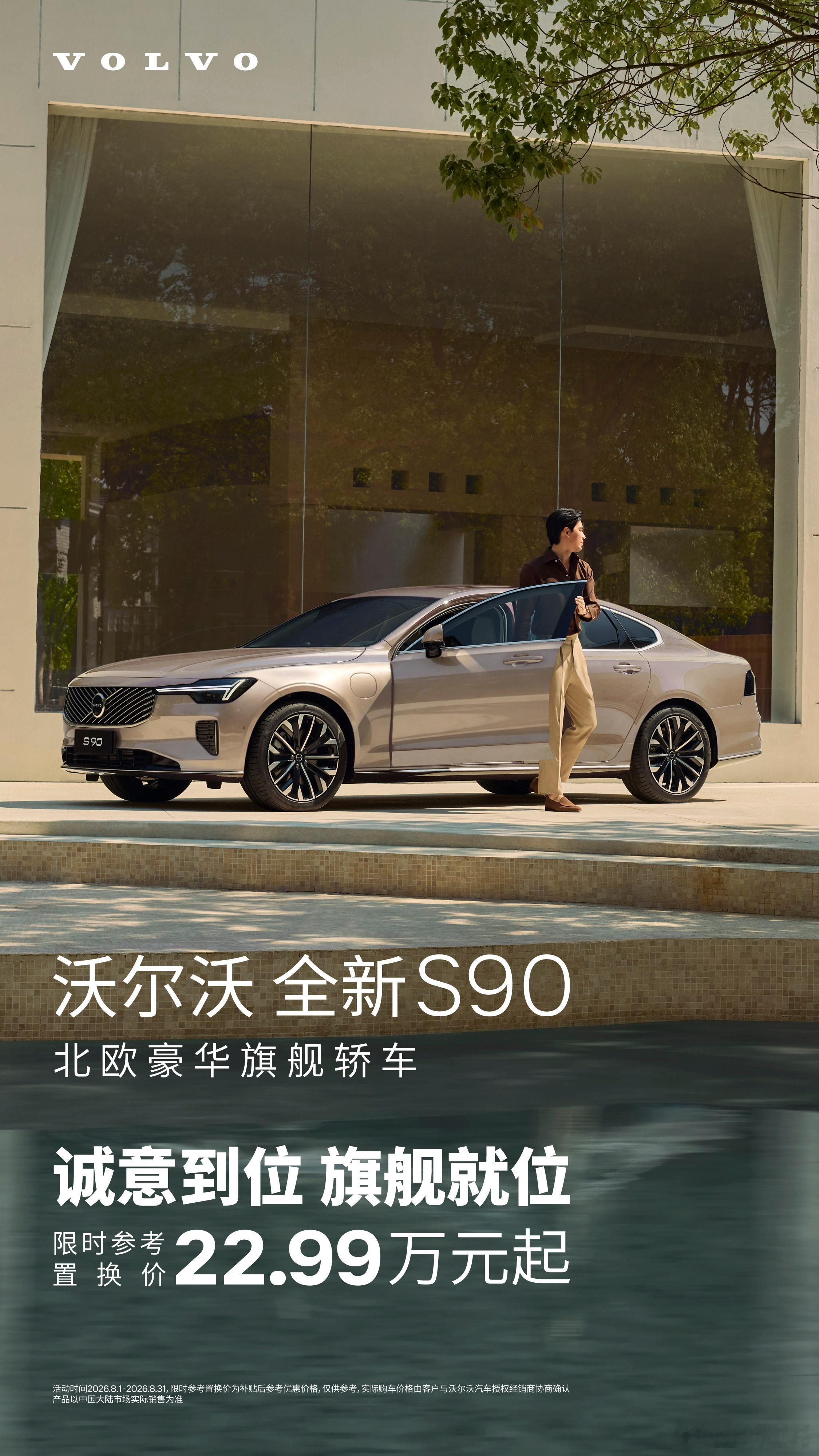 作为沃尔沃车主，我酸了、真的酸了！新车沃尔沃汽车