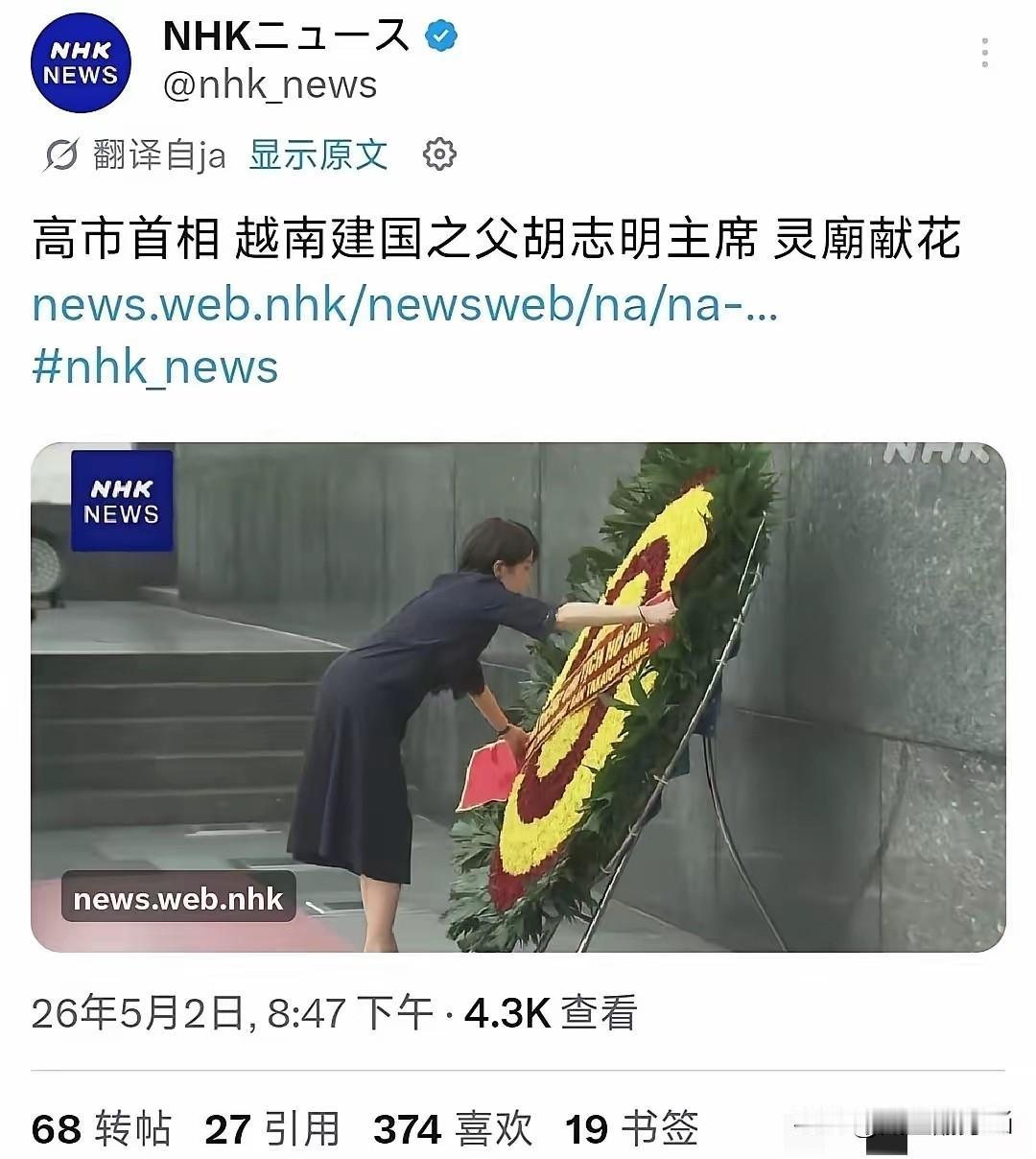 在日本没有承认二战历史，没有认罪之前，高市早苗所有的跪拜都是一场政治作秀，个人作