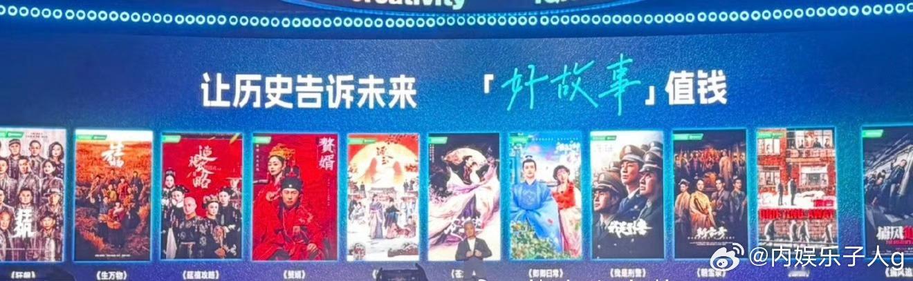 爱奇艺发了站内Top10剧集和电影热播期总收入67亿前十我看过6个…狂飙、生万物