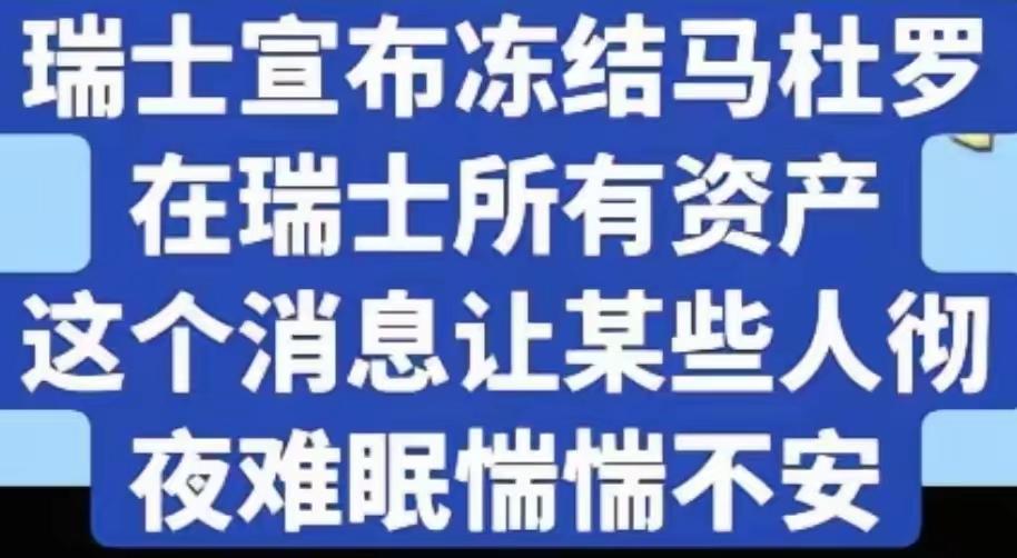 那么是谁在惴惴不安呢？不会是我，更不会是基本盘，那么到底是谁呢？