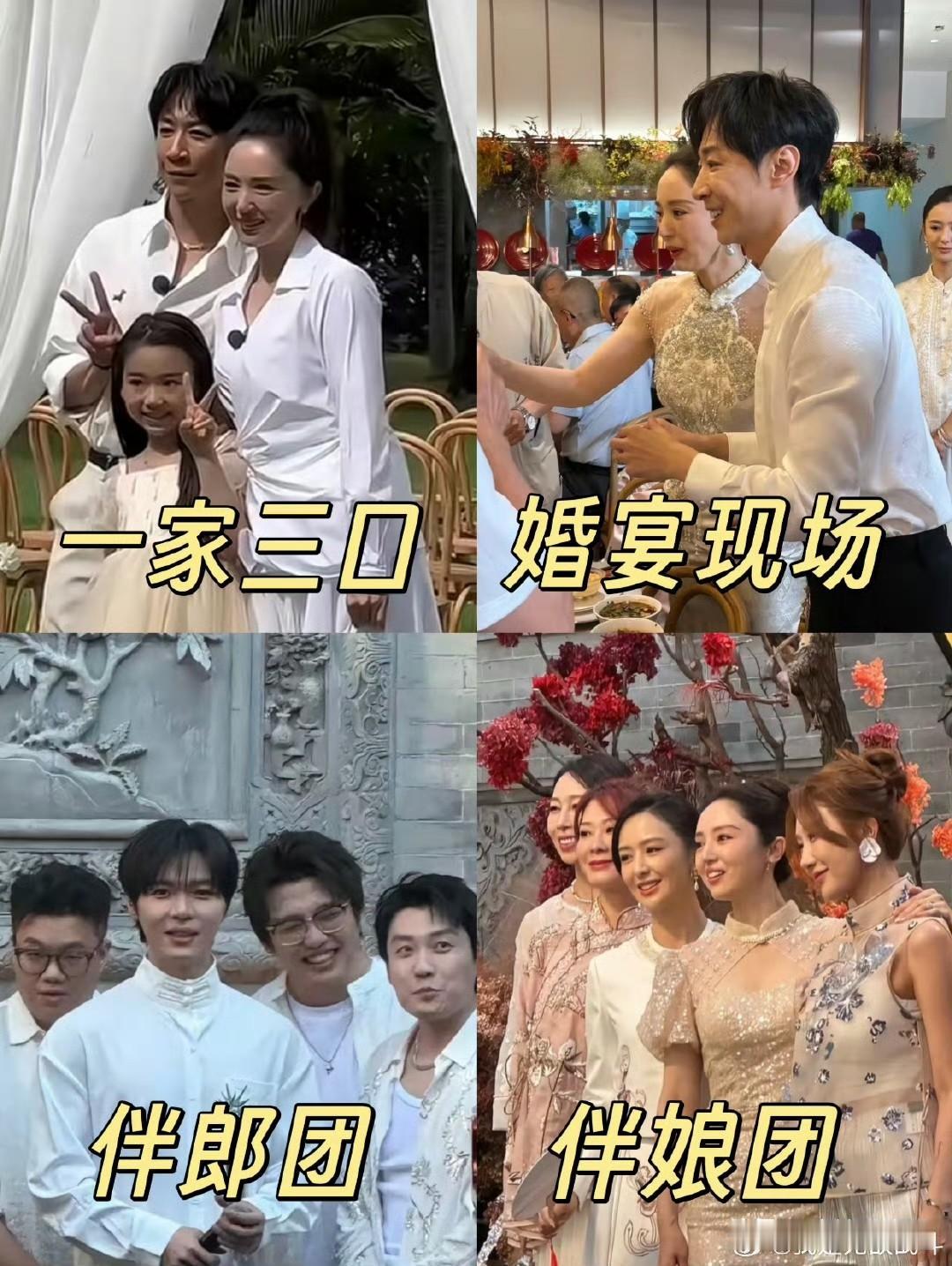 46岁董璇婚礼照
年过半百终于知道嫁人要嫁情绪价值高的，长得好不好看是其次，因为