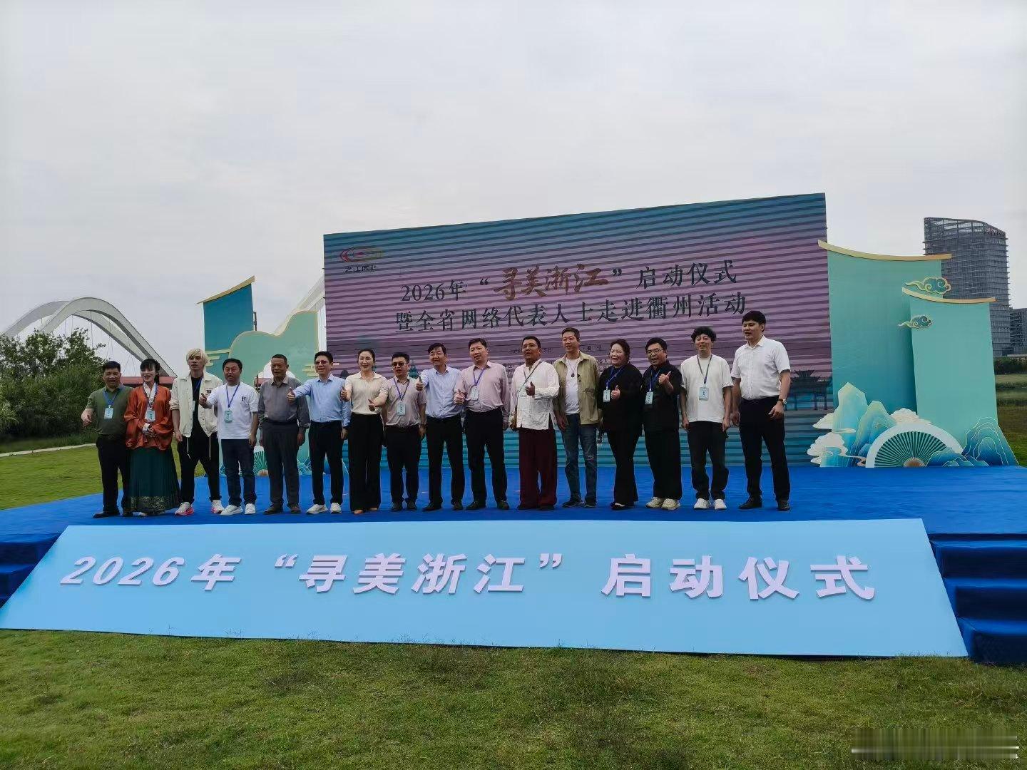 寻美浙江 📍衢州龙游·凤翔洲水文化公园 美好的5月午后，当然要和美景撞个满怀！