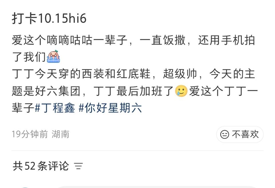 谁还记得大明湖畔的街舞总决赛......宝宝就把视频偷偷藏在自己手机好不好...