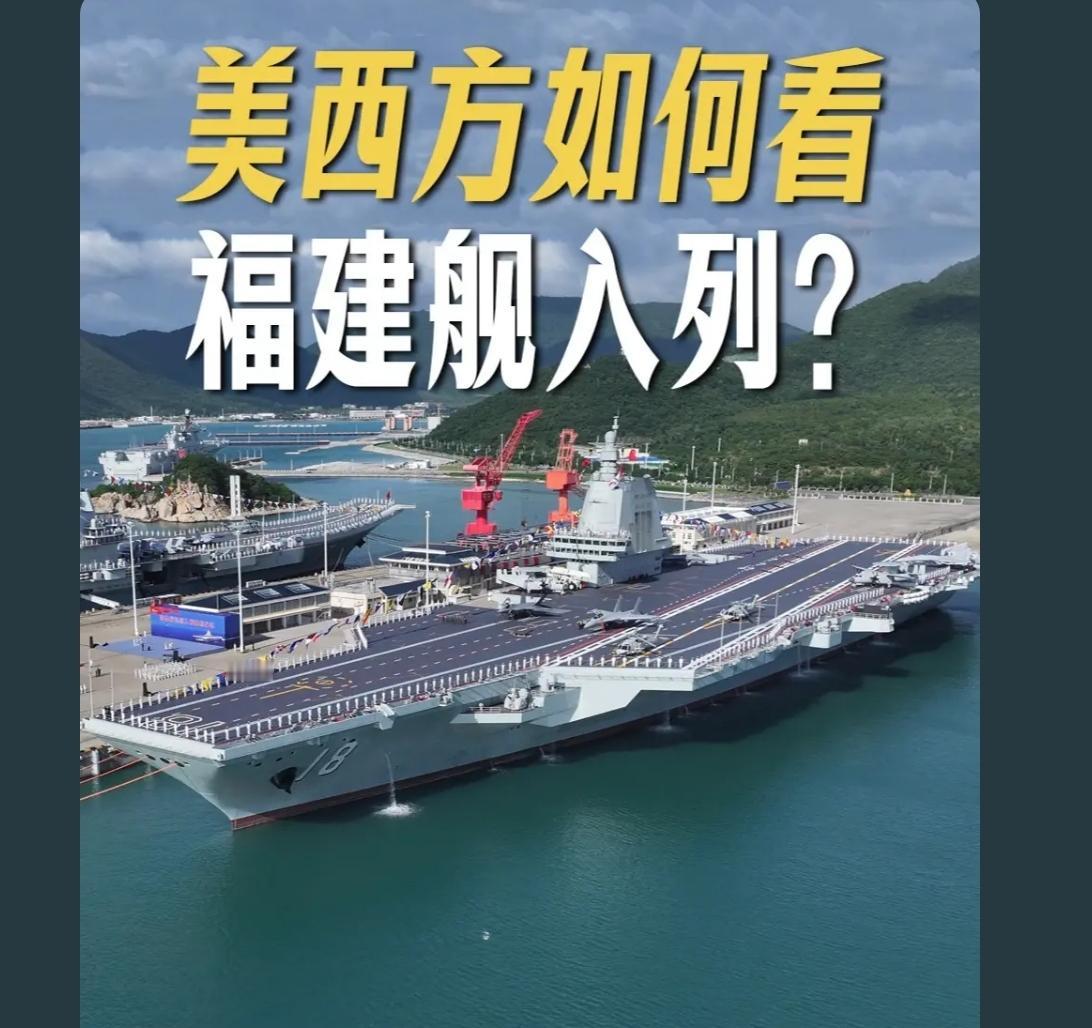 对了中国强大，世界就会和平，美国才不会满世界欺凌压小

 曾经航母盼成狗，如今划