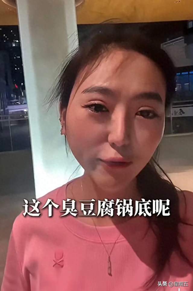 90后女孩深圳投200多万开臭豆腐火锅，日营业额仅302块，亏6900