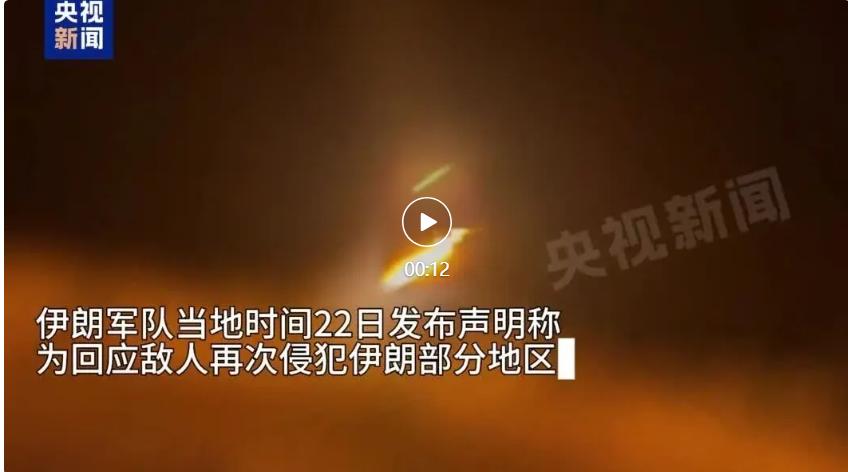 伊朗杀疯猛炸美军核心营地！美国红线被踩，特朗普被伊朗消耗12天，要做最坏打算！