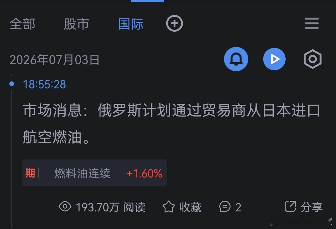 哦 