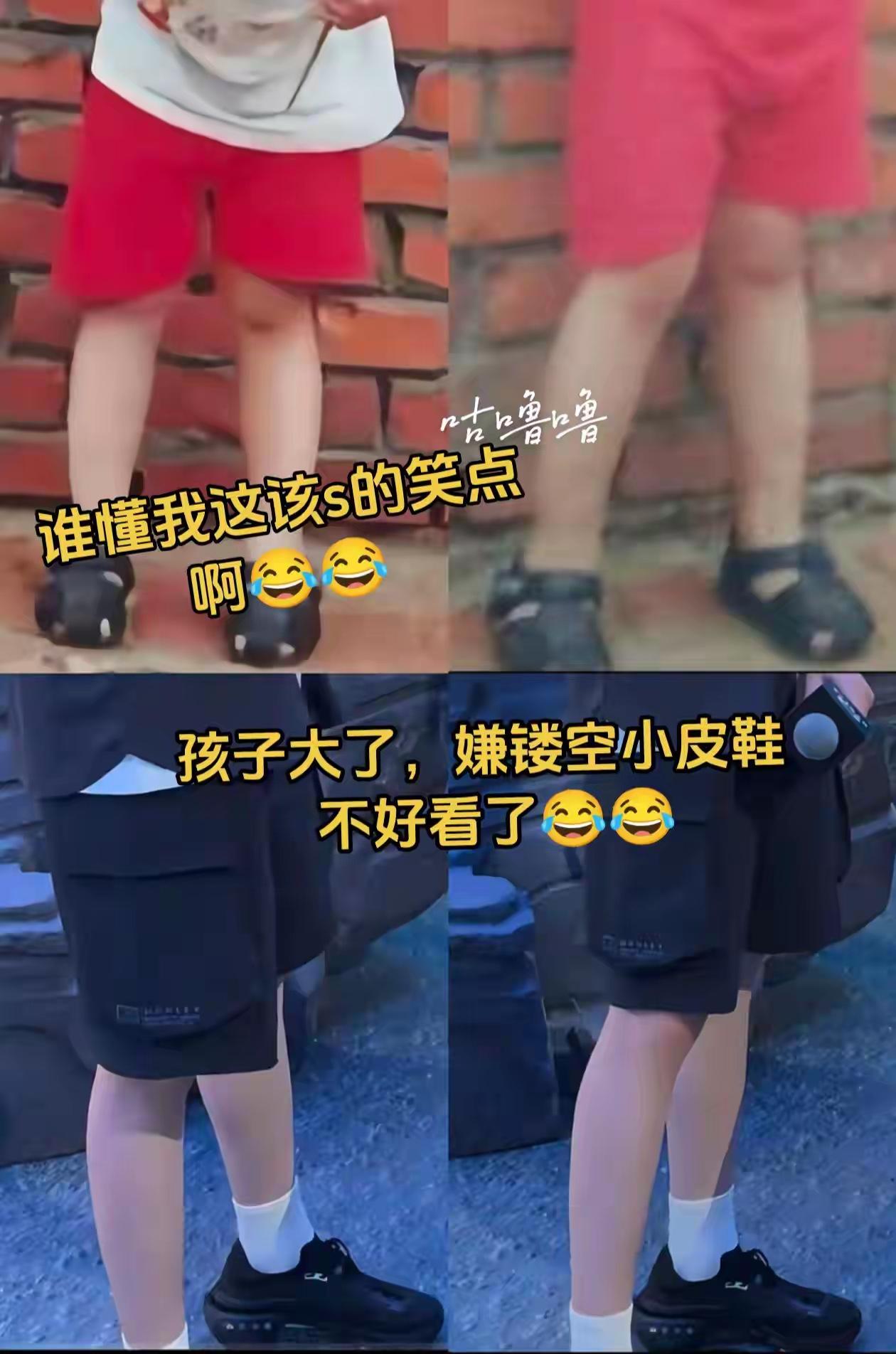 楚钦的腿从小到大都很好看，又白又细，比例超好，连女生都羡慕的程度，特别的可爱的小