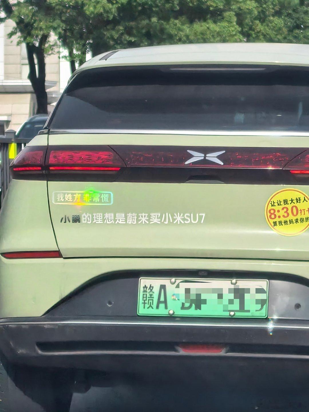 这位姓方的小鹏车主好有趣，小鹏的理想是蔚来买小米SU7？现在最新理想应该是买YU