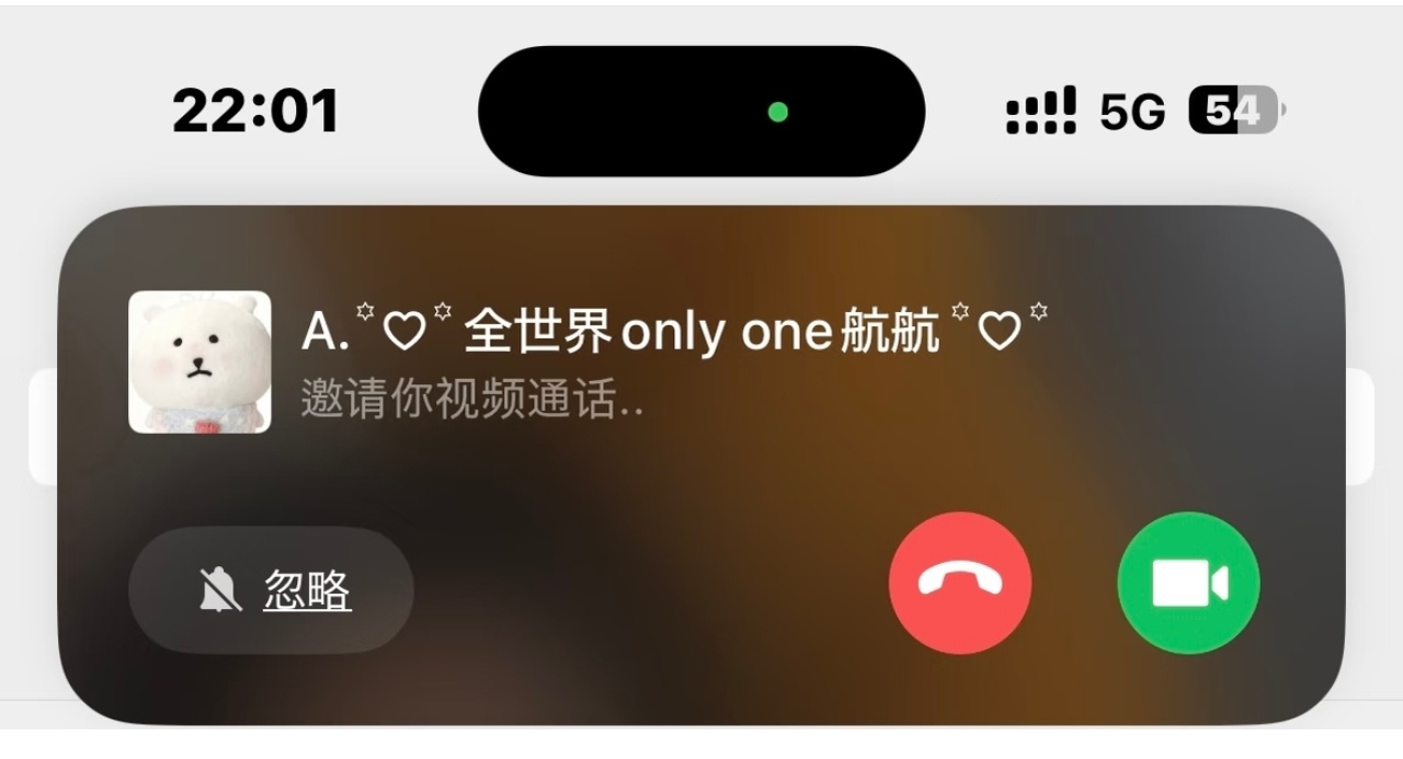 微信视频通话终于有锁定功能了不痛不痒，无关紧要