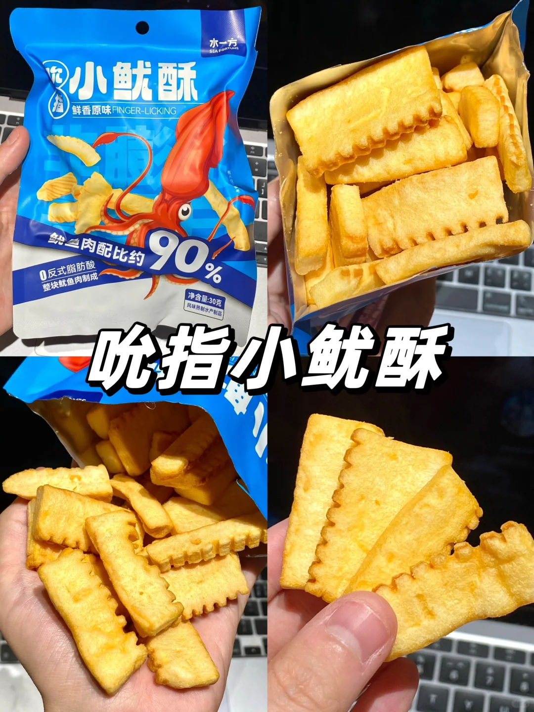 大连室友给的…我说你真的别太会吃！！