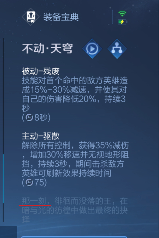 谁知道小王那一刻到底发生了什么王者荣耀 王者荣耀[超话] ​​​