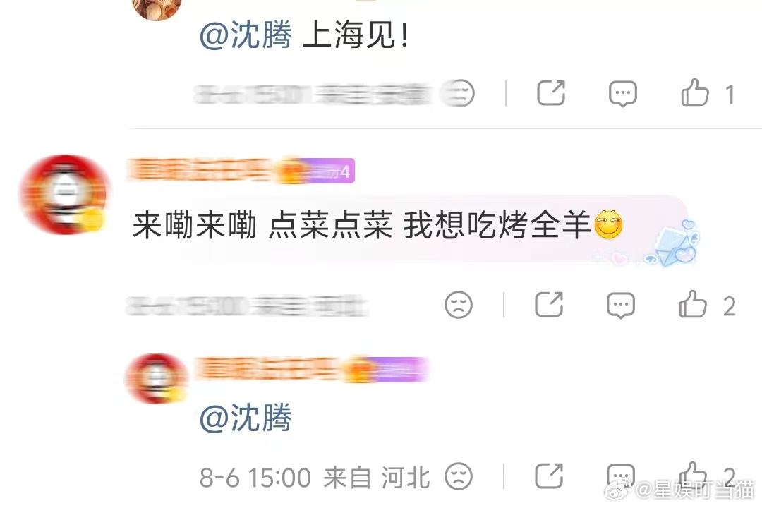 沈腾龙餐馆蹲满了老吃家老吃家都去沈腾龙餐馆集合了评论区全是蹲手艺的老吃家，腾哥你