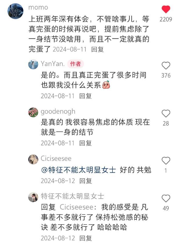 不要中计！不要中计！不要中计！ ​​​