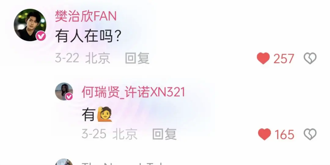 亲爱的 你们说的下次是什么时候？