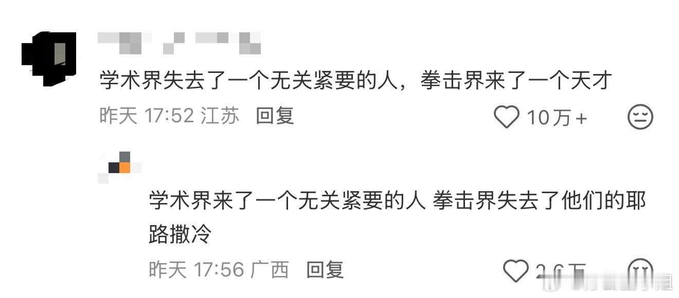 论文写着写着给电脑来了一拳 