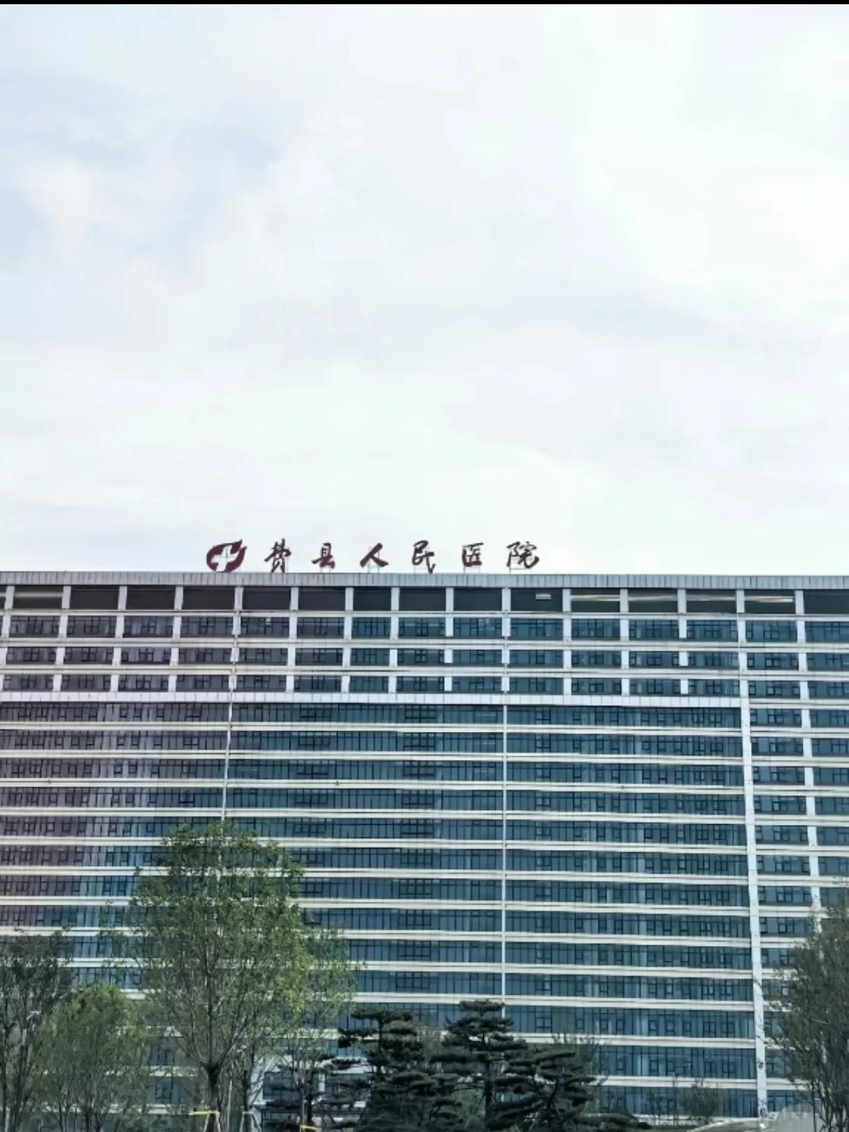费县人民医院泉子山院区最新进展
 
费县人民医院泉子山院区已完成消防及五大责任主